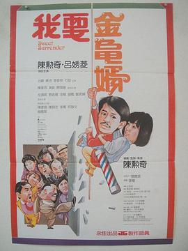 偷窥的欲望